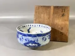 江戸中期 極上手網手茶入 木箱付 幅約8.5㎝ 東Y8-0504☆2Fタカチ
