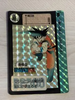 ドラゴンボール 孫悟空 カード　1990 ドラゴンボール カードダス 1990年代 - メルカリ