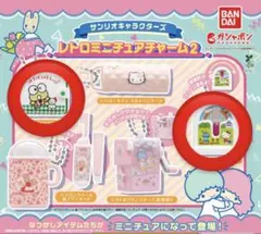 ガチャ サンリオレトロミニチュアチャーム2 キティ 砂時計 財布