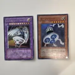遊戯王　ユーフォロイド・ファイター　ユーフォロイド　セット