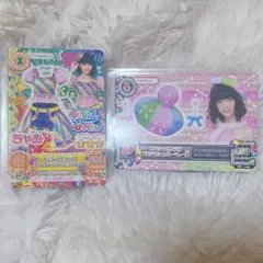 アイカツ！ スペシャルコラボ 2枚セット