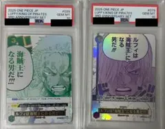 ワンピースカード 3rd ANNIVERSARY ゾロ サンジ PSA10