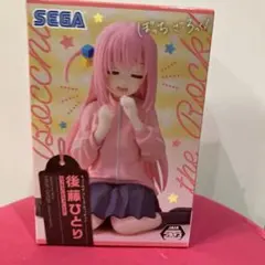 SEGA 後藤ひとり フィギュア ぼっち・ざ・ろっく!