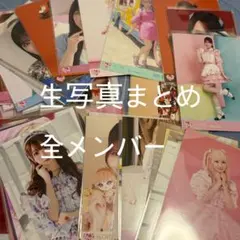 イコラブ 生写真 まとめ売り ※バラ売りも可 - メルカリ