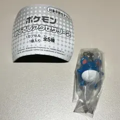 ポケモンセンター ガチャ めじるしアクセサリー2 マリル