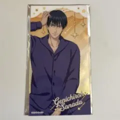 真田弦一郎 テニスの王子様 テニプリ クリアカードドンキ