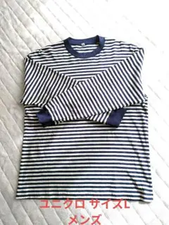OLD UNIQLO ストライプ 長袖Tシャツ L y2k