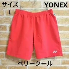 YONEX ヨネックス ベリークール ハーフパンツ