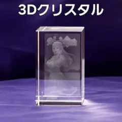 アルク　シエル　青子　3d クリスタル　エビテン Amazon.co.jp: 3Dクリスタルアルク シエル 青子 エビテン グッズ