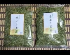 2026年最新】糸より玉露の人気アイテム - メルカリ