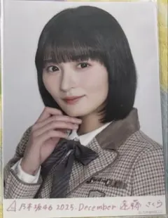 乃木坂46 遠藤さくら乃木コレ 40th制服レア