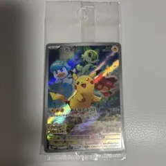 ポケモンカードゲーム ポケカ ピカチュウ プロモ みんなでぼうけん　SV特典
