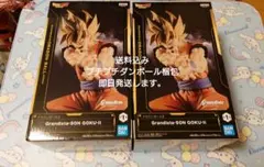 ドラゴンボール グランディスタ 孫悟空Grandista-SON GOKUII