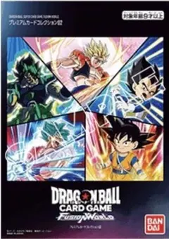 新品未開封 【ドラゴンボール】孫悟空 デッキケース 01【フュージョン