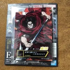 一番くじ　キングダム　アクレクト　龐蕿