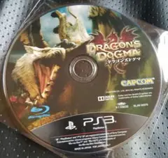 PS3 ドラゴンズドグマ