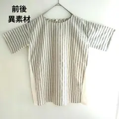 ​美品✨異素材切替 チュニック 【L】ストライプ アイボリー 紺 体型カバー
