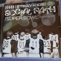 straykids Social Path 通常盤 CD