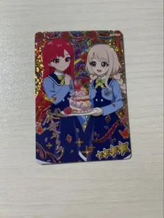 ひみつのあいぷり ハッピーバースデー！サクラ 一条寺サクラ 星4 サイン