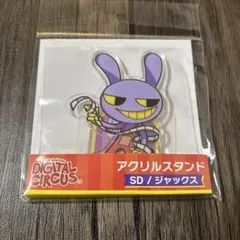 2026年最新】アメイジングデジタルサーカス アクリルスタンドの人気