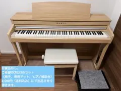 KAWAI 電子ピアノ CA49 ライトオーク調（CA49LO）のサムネイル