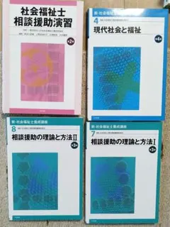 h-2151 セット 自立支援介護ブックレット 1〜4 水 歩行と排泄 認知症 h-2151 セット 自立支援介護ブックレット 1〜4 水 歩行と排泄 認知症
