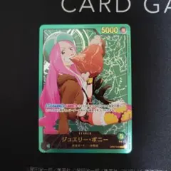 2026年最新】ジュエリー・ボニー リーダーパラレルの人気アイテム