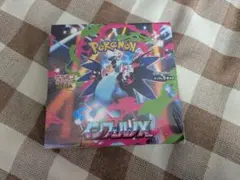 ポケモンカードゲーム インフェルノX