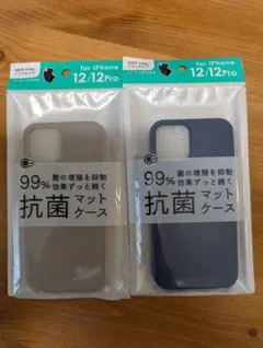 2個セット ソフトケース iPhone 12 衝撃吸収（クリーム・ネイビー）