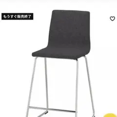 2026年最新】ikea カウンターチェアの人気アイテム - メルカリ