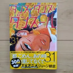 Item thumbnail for item bb39d808-9766-4864-8716-ccefff283eb7