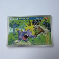 ポケモンカード ダーテング No.024 トップ