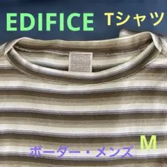 EDIFICEエディフィス・Tシャツ・メンズ・ボーダー・ブラウン系・40Mサイズ