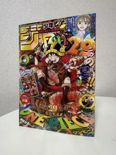 新品未読品 週刊少年ジャンプ 2026年 33号 ONE PIECE付録カード付