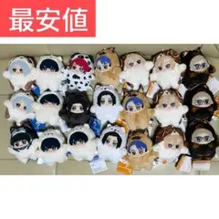 【バラ可】『A3!』 もふめ～と ワンワンぬいぐるみ 秋組 冬組 まとめ売り