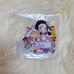 【即日発送】鬼滅の刃　竈門禰豆子 ufotable Cafe 大阪　アクスタ