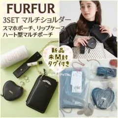 FURFUR 3SETマルチショルダー GBEG ベージュ - メルカリ
