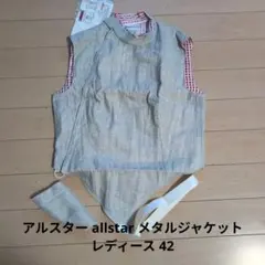 2026年最新】フェンシング メタルジャケットの人気アイテム - メルカリ