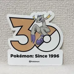 韓国限定】ポケモン 30周年ステッカー タケルライコ パラドックス