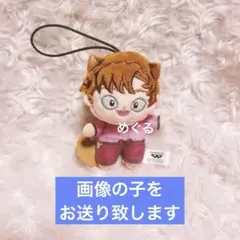 2025年最新】善法寺伊作ぬいぐるみの人気アイテム - メルカリ