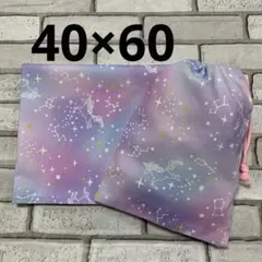 給食セット ランチョンマット&巾着　ナフキン40×60ユニコーン星座パープル系