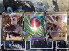 キャンデラ SR ポケモンGO 博士の研究 オーキド ふうせん SR セット