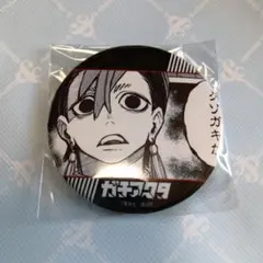 ガチアクタ　TSUTAYA　缶バッジ　ザンカ