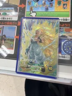 ドラゴンボールスーパーダイバーズ GDR SDV7-022 ゴテンクス