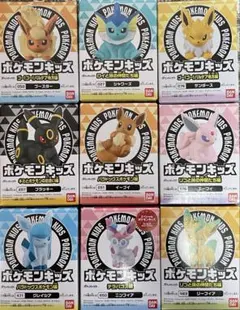 ポケモンドールフィギュアコレクション ブイズ　未開封レア‼️ ポケモンドール フィギュアコレクション ブイズ - メルカリ