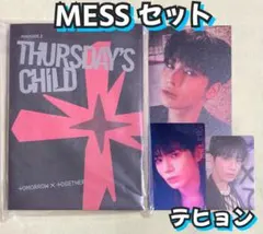 テヒョン　トレカ ポスカMESS TXTアルバムThursday'sChild