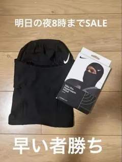 2026年最新】NIKE スキー・スノーボードアクセサリー フェイスガードの
