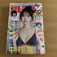 週刊ビッグコミックスピリッツ 38号 機動警察パトレイバー 中村舞