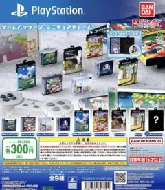 PlayStation ゲームパッケージ ミニチュアチャーム　みんなのゴルフ3