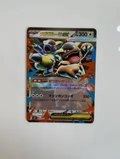 2026年最新】ポケモンカード MガルーラEX URの人気アイテム - メルカリ